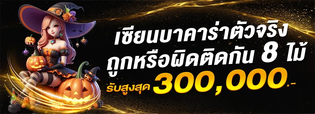 HILO444 ฝากถอนไม่มีขั้นต่ำ