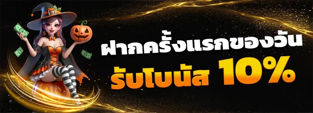 HILO444 เว็บตรง