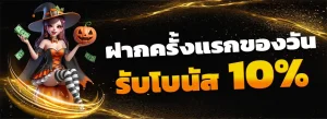 HILO444 เว็บตรง