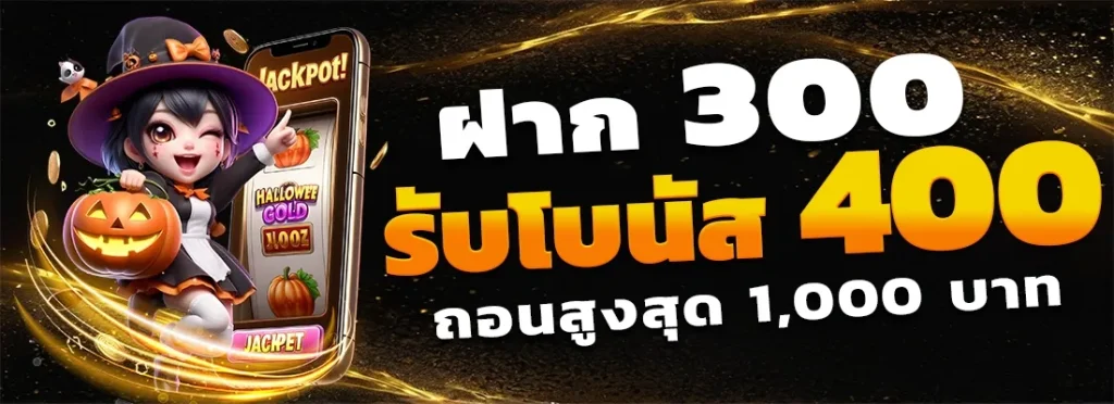 HILO444 ฝากถอนไม่มีขั้นต่ำ