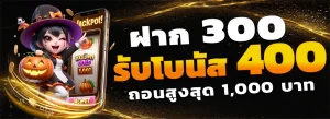 HILO444 ฝากถอนไม่มีขั้นต่ำ